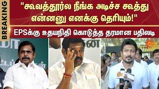 Deputy Chief MInister Mass Reply to EPS  Sun News  Admk  Dmk  Breaking News  OPS