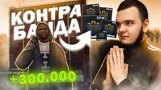 ЛУЧШИЙ СПОСОБ ЗАРАБОТАТЬ ДЕНЕГ НОВИЧКУ НА ГТА 5 РП КОНТРАБАНДА В ДЕЛЕ l GTA 5 RP