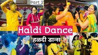 Haldi Dance Vlog68#maharashtrakanya#haldidance#haldiphotography#haldifunction#haldiceremony#haldi