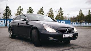 MERCEDES CLS — ЭТО ИПОТЕКА