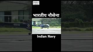 भारतीय नौसेना का जलवा देखो कौन कौन जा रहे #navy #indiannavy #shorts #indianarmedforces #video#army