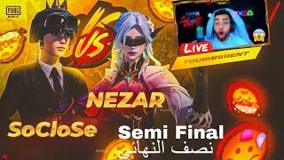 SoCloSe  vs NEZAR  سوکلوز در مقابل پلیر قوی عراقیABN ZOMBIE LIVE STREAMsemi final ️