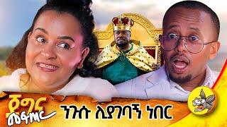 በማዳበሪያ ሙሉ ደብዳቤ ይላክልኝ ነበር ጀግና መፍጠር የጋዜጠኛ  አስካለ ተስፋዬ  #ethiopia  #ውⶀዳር  #ኢቲቪ #etv #travel #tvshow