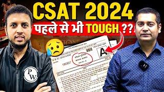 UPSC CSAT 2024 First Reaction  CSAT Cut Off Trend 2024  CSAT Tough ?