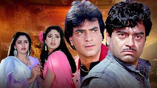 Hoshiyar 1985 Full Hindi Movie  Jeetendra  Shatrughan Sinha  Jaya Prada  Meenakshi Sheshadri