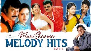 Manisharma Melody Hits - P1  Telugu Video Songs  Annayya Tagore Parugu  Chiranjeevi Allu Arjun