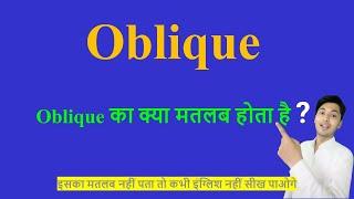 Oblique meaning in Hindi  Oblique ka kya matlab hota hai  daily use English words