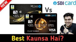 SBI BPCL CREDIT CARD Vs SBI BPCL OCTANE CREDIT CARD  sbi bpcl vs bpcl octane  Best Kaunsa Hai?