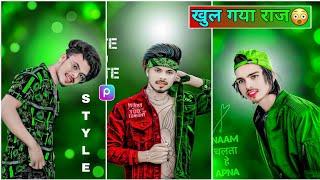 New CB Photo Editing Tutorial  खुल गया राज   Photo Editing BesT Tutorial  PicsArt CB Editing