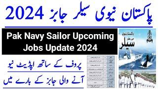 Pak Navy Sailor Upcoming Jobs Update 2024  New Latest Pak Navy Jobs 2024