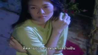 หนาวแสงนีออน - ตั๊กแตน ชลดา【OFFICIAL MV】