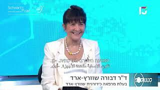 סטטוסקופ - כיצד ומתי לטפל בשברים בפנים ולסתות