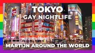 Gay Tokyo Travel Guide  Gay Japan - Shinjuku area  ゲイ東京