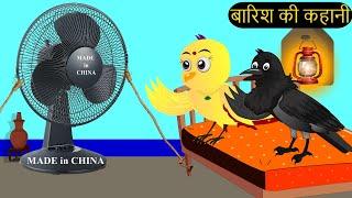 हिंदी कार्टूनChidiya Wala CartoonTuntuni Kahani CartoonHindi Lalch Cartoon #tunikauwastoriestv