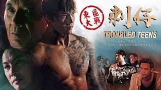 Troubled Teens  Chinese Hong Kong Youth Gangster film Full Movie HD