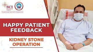 Patient Testimonial  Kidney Stone Operation  Best Hospital in Delhi  SCI Hospital