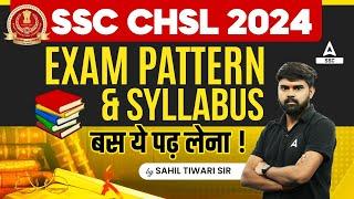 SSC CHSL Syllabus 2024  SSC CHSL Syllabus And Exam Pattern 2024