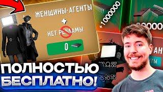   КАК ПОЛУЧИТЬ БЕСКОНЕЧНЫЕ ЧИПЫ И ОТКРЫТЬ ВСЕХ ПЕРСОНАЖЕЙ В ИГРЕ ТУАЛЕТ ФАЙТ БЕСПЛАТНО