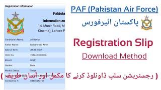 How To Download PAF Pakistan Air Force  Registration Slip  PAF Registration Slip Download Method