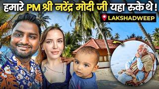 Staying In Most Luxurious Resort Of Lakshadweep  Private Island  Must Watch