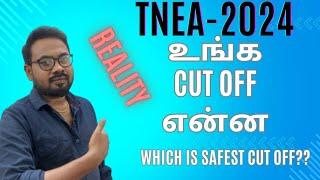 TNEA-2024  Happy News  which is safest cut off ??
