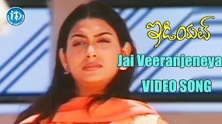 Jai Veeranjeneya Video Song - Idiot Movie  Ravi Teja Rakshita  Raghu Kunche  Chakri