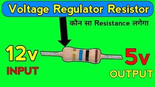 Voltage Regulator Resistance  12v to 5v Regulator Circuit  Electronics Verma