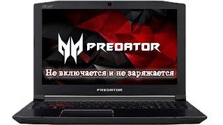 Acer nitro an515-51 не включается не заряжается  не открываются входные ключи bq24781 LA-e911p