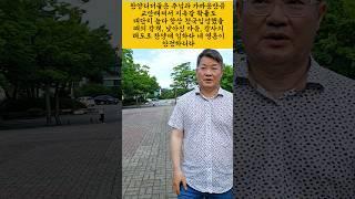 찬양사역자들의 자세 #찬양 #자세 #경계 #교만