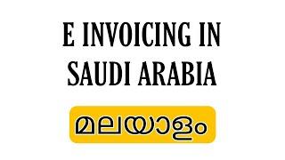 E INVOICE DI ARAB SAUDIPPN