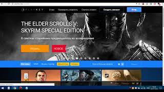 PlayKey   Аккаунты с подпиской Промокоды