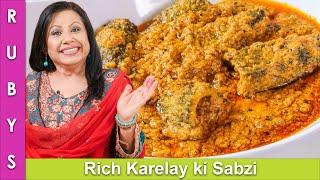 Rich Karela Dawathon Wale Easy Bitter Gourd or Melon ki Sabzi Recipe in Urdu Hindi - RKK