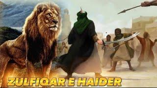 ZULFIQAR E HAIDER  JANG E SAFEEN  IMAM ALI WHATSAPP STAUTUS  ALI MOLA  HAZRAT ALI KI TAQAT 2023