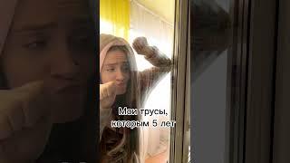 Девчонки только не говорите что не Жиза #shorts