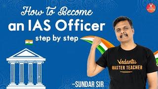 How to Become an IAS officer.. Step by Step?  IAS Preparation Tips for Beginners  UPSC Preparation