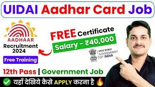 UIDAI Job  UIDAI Vacancy 2024  Aadhar Card Recruitment  Work From Home Jobs  Link In Description