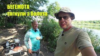 Здоровенний трофей ТЯГНЕ КАПІТАНА У ВОДУ  Товстолоб ВКРАВ РЕЗИНКУ  Fishing Video