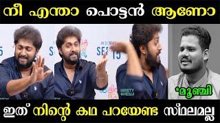 നീയാടാ പൊട്ടൻ   Dhyan Sreenivasan  Aju varghese  Latest Interview troll 