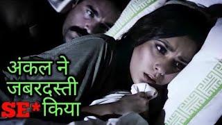Best Adult Movie  Bad Uncle  Movie review in hindi  Full Movie Explained in Hindi