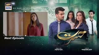 Hasrat Episode 53  Teaser  Top Pakistani Drama