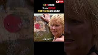 一男一女被困無人荒島，他們會發生什麽故事？ #shorts