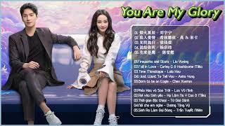 【 FULL Playlist 】你是我的荣耀 电视原声大碟  You Are My Glory OST  Yang Yang 杨洋 x Dilraba 迪丽热巴  电视剧OST