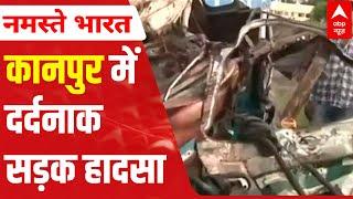 Kanpur Bus Accident Death toll rises to 17