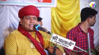 भीकाराम देवासी  न्यू भजन  Latest Marwari bhajan  खोल भ्रम रो तालो मारी माँ  देसी मारवाड़ी #लाइव