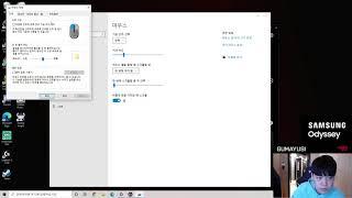 Mouse settings windows and dpi T1 Gumayusi