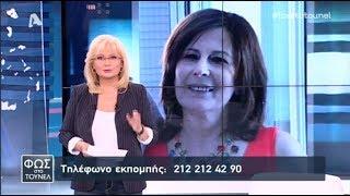 ΦΩΣ ΣΤΟ ΤΟΥΝΕΛ 1752019