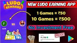 New Earning App Ludo khelo paise kamaoBest earning application  zero investment App Best earn