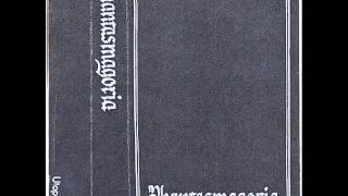 Phantasmagoria - Boje  1989 Yugoslavia Darkwave  Goth Rock 