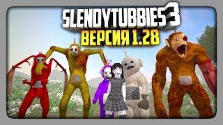 ВЕРСИЯ 1.28 - ПЕСОЧНИЦА - НОВАЯ КАРТА  Slendytubbies 3 v1.28 Multiplayer