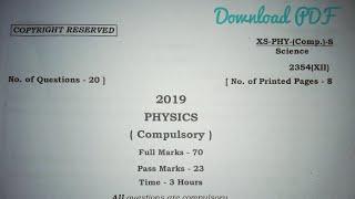 JAC 12th Physics Question Paper 2019 PDF Download Link 